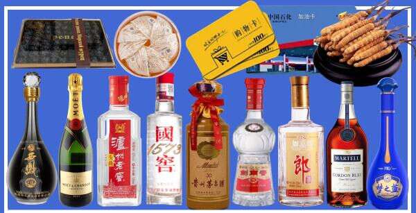 昌都得宝烟酒经营部