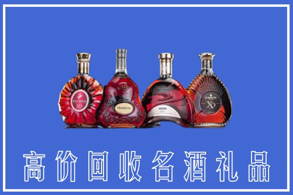 昌都回收洋酒