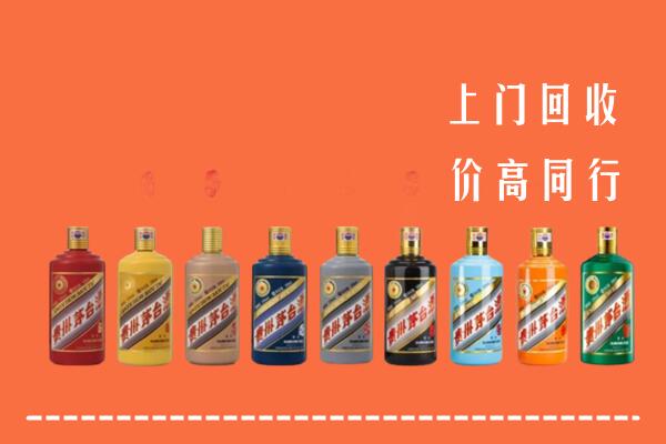 昌都回收茅台酒