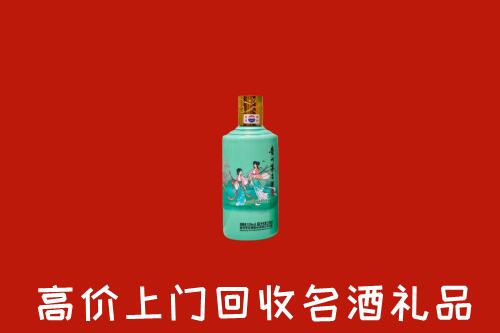 高价求购：昌都回收24节气茅台酒