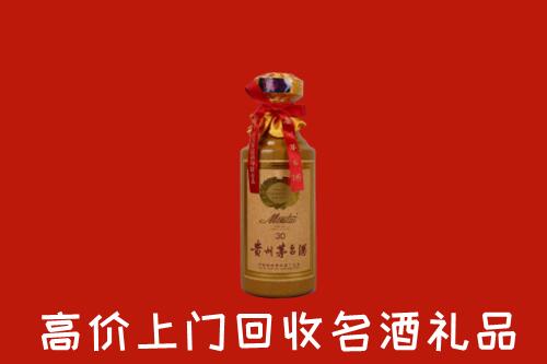 高价求购：昌都回收30年茅台酒