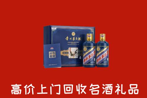 昌都高价回收生肖茅台酒