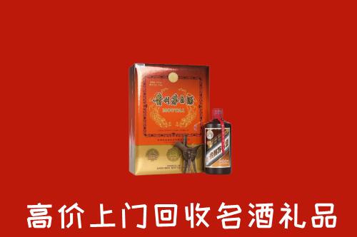 昌都回收贵宾特制茅台酒