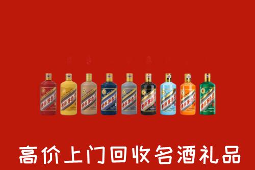 昌都回收纪念茅台酒