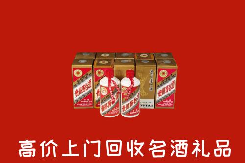 收购行情：昌都回收年份茅台酒